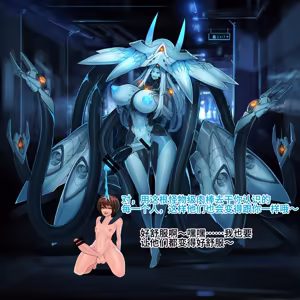 Page 198 of Omega Processor  (2019-2021)【个人机翻润色】 - preview thumbnail