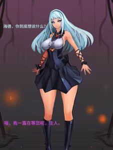 Page 219 of Omega Processor  (2019-2021)【个人机翻润色】 - preview thumbnail