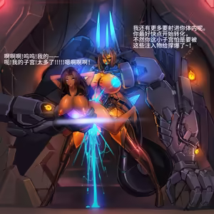 Page 240 of Omega Processor  (2019-2021)【个人机翻润色】 - preview thumbnail