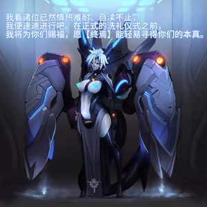 Page 266 of Omega Processor  (2019-2021)【个人机翻润色】 - preview thumbnail