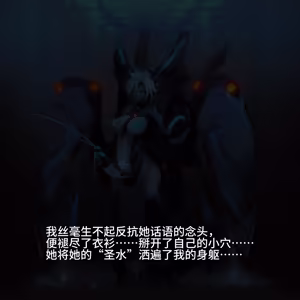 Page 270 of Omega Processor  (2019-2021)【个人机翻润色】 - preview thumbnail
