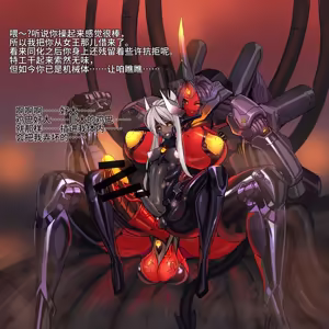 Page 306 of Omega Processor  (2019-2021)【个人机翻润色】 - preview thumbnail