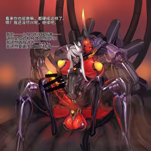 Page 309 of Omega Processor  (2019-2021)【个人机翻润色】 - preview thumbnail
