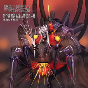 Page 311 of Omega Processor  (2019-2021)【个人机翻润色】 - preview thumbnail