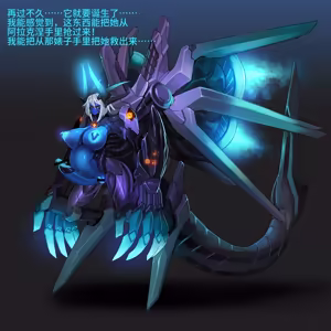 Page 324 of Omega Processor  (2019-2021)【个人机翻润色】 - preview thumbnail