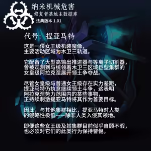 Page 352 of Omega Processor  (2019-2021)【个人机翻润色】 - preview thumbnail