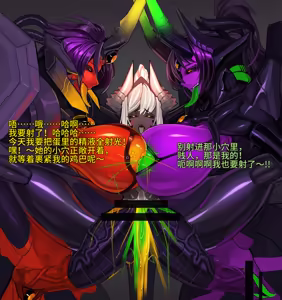 Page 357 of Omega Processor  (2019-2021)【个人机翻润色】 - preview thumbnail