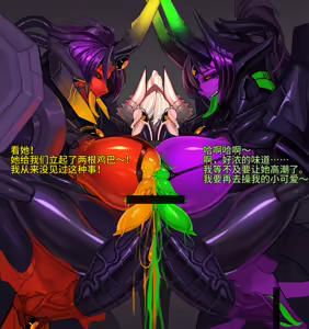 Page 358 of Omega Processor  (2019-2021)【个人机翻润色】 - preview thumbnail
