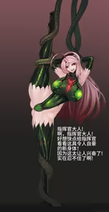 Page 371 of Omega Processor  (2019-2021)【个人机翻润色】 - preview thumbnail