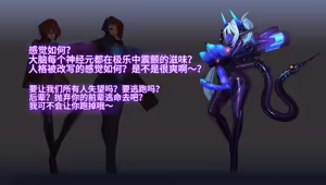 Page 393 of Omega Processor  (2019-2021)【个人机翻润色】 - preview thumbnail