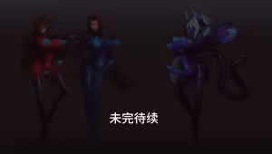 Page 397 of Omega Processor  (2019-2021)【个人机翻润色】 - preview thumbnail