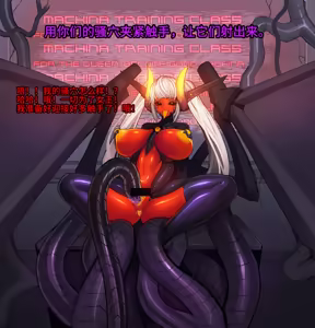 Page 430 of Omega Processor  (2019-2021)【个人机翻润色】 - preview thumbnail