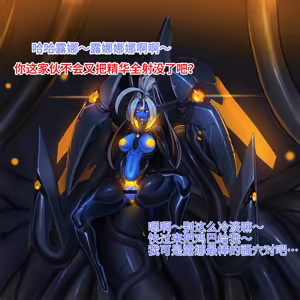 Page 461 of Omega Processor  (2019-2021)【个人机翻润色】 - preview thumbnail
