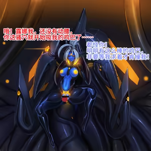 Page 464 of Omega Processor  (2019-2021)【个人机翻润色】 - preview thumbnail