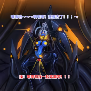 Page 467 of Omega Processor  (2019-2021)【个人机翻润色】 - preview thumbnail