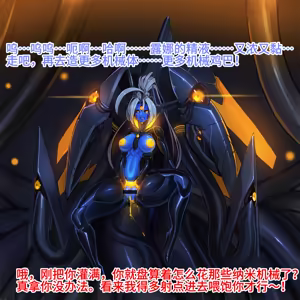 Page 468 of Omega Processor  (2019-2021)【个人机翻润色】 - preview thumbnail