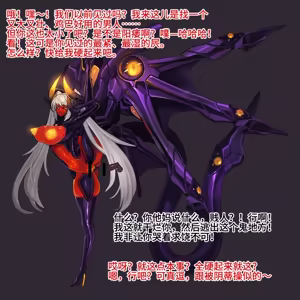 Page 477 of Omega Processor  (2019-2021)【个人机翻润色】 - preview thumbnail