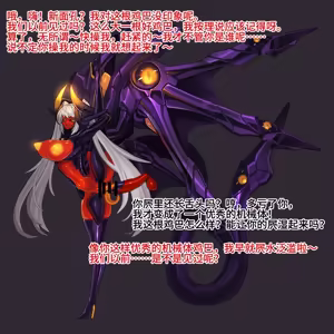 Page 482 of Omega Processor  (2019-2021)【个人机翻润色】 - preview thumbnail