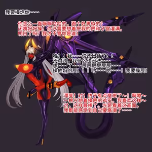 Page 483 of Omega Processor  (2019-2021)【个人机翻润色】 - preview thumbnail