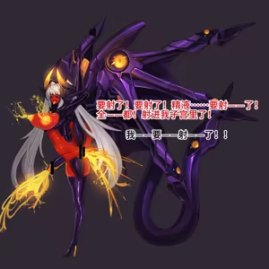 Page 485 of Omega Processor  (2019-2021)【个人机翻润色】 - preview thumbnail