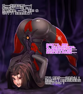 Page 521 of Omega Processor  (2019-2021)【个人机翻润色】 - preview thumbnail