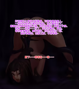 Page 527 of Omega Processor  (2019-2021)【个人机翻润色】 - preview thumbnail