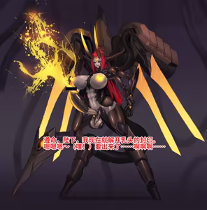 Page 535 of Omega Processor  (2019-2021)【个人机翻润色】 - preview thumbnail