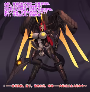 Page 536 of Omega Processor  (2019-2021)【个人机翻润色】 - preview thumbnail