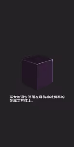 Page 558 of Omega Processor  (2019-2021)【个人机翻润色】 - preview thumbnail