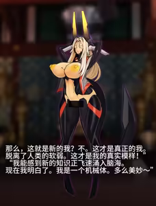 Page 565 of Omega Processor  (2019-2021)【个人机翻润色】 - preview thumbnail