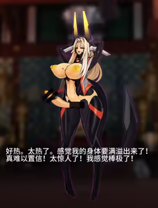 Page 566 of Omega Processor  (2019-2021)【个人机翻润色】 - preview thumbnail