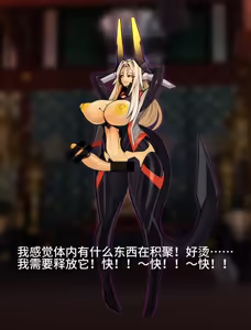 Page 567 of Omega Processor  (2019-2021)【个人机翻润色】 - preview thumbnail