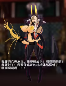 Page 568 of Omega Processor  (2019-2021)【个人机翻润色】 - preview thumbnail