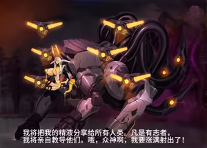 Page 574 of Omega Processor  (2019-2021)【个人机翻润色】 - preview thumbnail