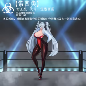 Page 596 of Omega Processor  (2019-2021)【个人机翻润色】 - preview thumbnail