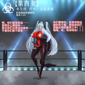 Page 599 of Omega Processor  (2019-2021)【个人机翻润色】 - preview thumbnail