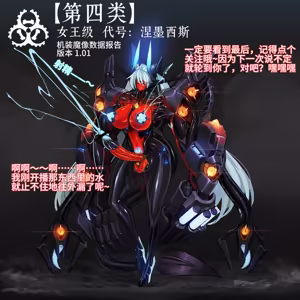 Page 602 of Omega Processor  (2019-2021)【个人机翻润色】 - preview thumbnail