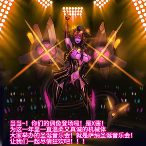 Page 617 of Omega Processor  (2019-2021)【个人机翻润色】 - preview thumbnail