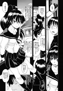Page 115 of COMIC MUJIN 2011-07 - preview thumbnail