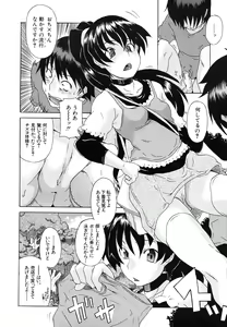 Page 124 of COMIC MUJIN 2011-07 - preview thumbnail