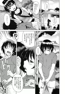 Page 125 of COMIC MUJIN 2011-07 - preview thumbnail