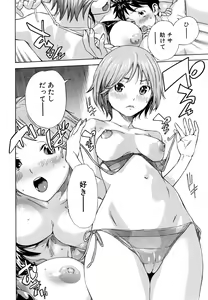 Page 174 of COMIC MUJIN 2011-07 - preview thumbnail
