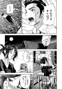 Page 185 of COMIC MUJIN 2011-07 - preview thumbnail