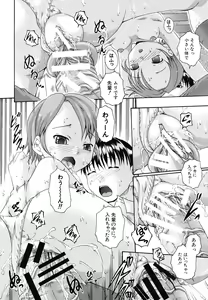 Page 344 of COMIC MUJIN 2011-07 - preview thumbnail