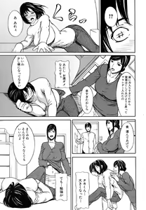 Page 375 of COMIC MUJIN 2011-07 - preview thumbnail