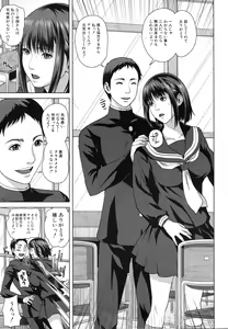 Page 45 of COMIC MUJIN 2011-07 - preview thumbnail