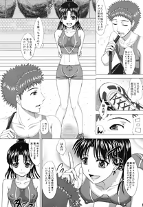 Page 464 of COMIC MUJIN 2011-07 - preview thumbnail