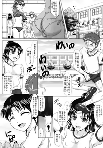 Page 466 of COMIC MUJIN 2011-07 - preview thumbnail