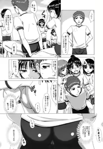 Page 469 of COMIC MUJIN 2011-07 - preview thumbnail