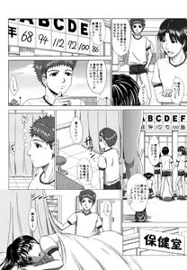 Page 470 of COMIC MUJIN 2011-07 - preview thumbnail
